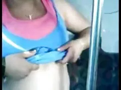 মাই এর বাংলা মাগি চু ...