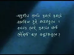 সুন্দরী বালিকা অ্যাড ...